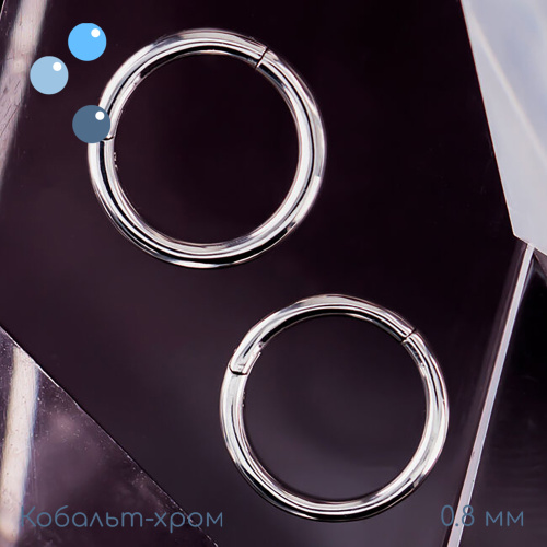 Кольцо-кликер из кобальт-хрома 0.8 мм (20 G) фото 2